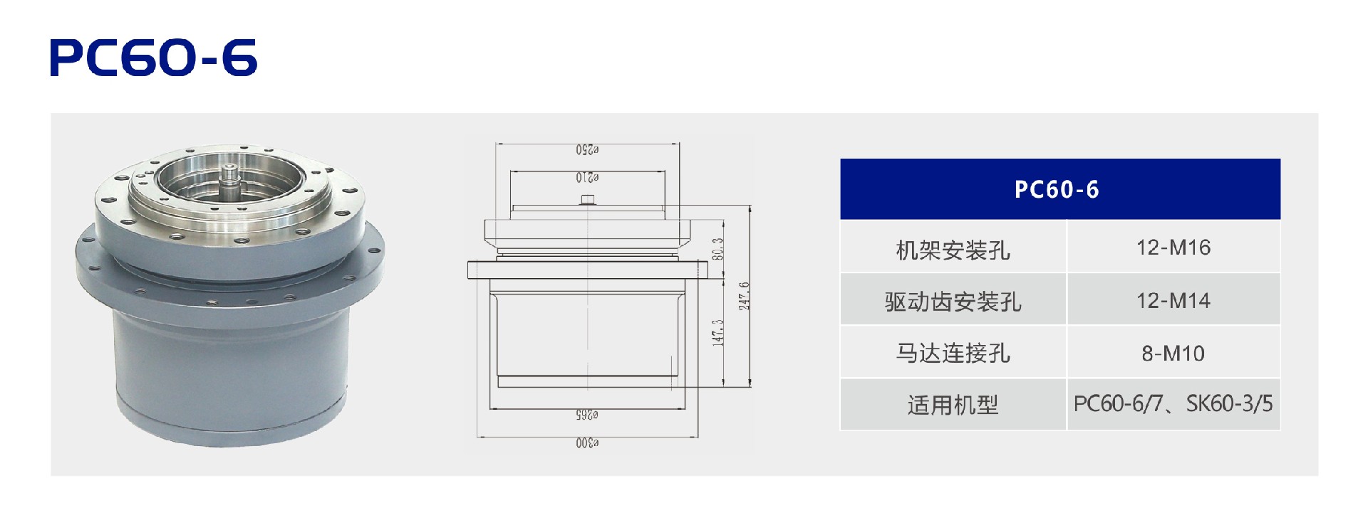 PC60-6.jpg